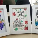 압화자화상만들기 네이버블로그