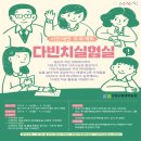 평생학습온 이미지