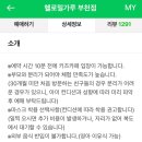 헬로밀가루 부천점 이미지