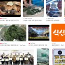 다복떡방앗간 - 수원시 권선구 세지로94번길 33-15 | 6시 내고향 나온 함평 방앗간, 아직도 이런 곳이 있다