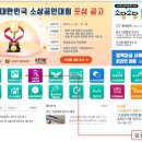 대전대학교 일반대학원 네이버블로그