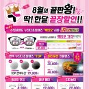 으뜸플러스안경경산펜타힐즈점 이미지