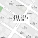 ▒ 서밋토익 스터디그룹 최종확정 (2012. 7~8.) ▒ 이미지