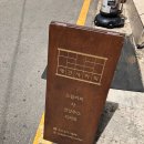 우정문구사 - 북구 경진로12길 6 | 우정문구사