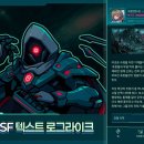 바삭한소프트