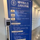 쉐어데스크 부천송내점 이미지