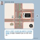국현우리옷 - 수원시 권선구 경수대로 389 | [천안] 국현우리옷 혼주 한복 피팅 및 계약 추천 후기