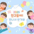 송탄리라어린이집,리라유치원 | 평택 리라유치원[만 3세] 다섯 살, 우리들의 새 학기 이야기