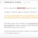 그레이스오앤영성형외과의원