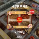 트레이더스 홀세일클럽 동탄점(즉석조리)