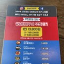 김준호의대단한갈비계산점 이미지