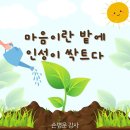 익산어양중학교 이미지