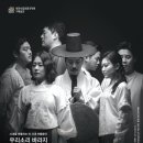 대전시립연정국악원 이미지