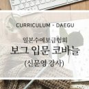 [신규]손뜨개 이미지