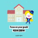 디데이영어학원