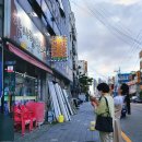 참사랑화로구이 이미지