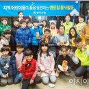 희망남구지역아동센터 이미지