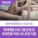 주식회사 스토리박스