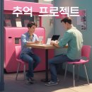 인생네컷 이미지