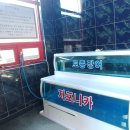 부천몽돌숯불장어 이미지