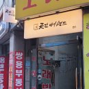 바이멜 이미지