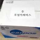 주성카센터 이미지