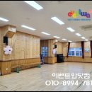 진접초등학교(병설) 이미지