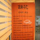 금화식품(주) - 7637 | 금화식품(주)