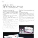 이매진사이언스 이미지