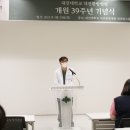 대전한방 이미지