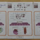 구름빵제과점 이미지