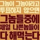 인천 차이나타운 신포시장 괜찮은 먹거리 좀 추천부탁합니다 이미지