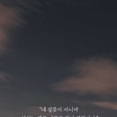 오늘하루 - 안양시 만안구 삼막로 38 | 오늘하루