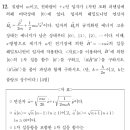 이번 문제 (대충) 본 소감 이미지