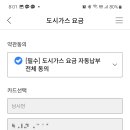 대성가스 이미지