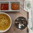 지홍이네족발과쟁반국수 이미지