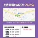 애플산부인과 이미지