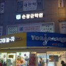 고무래로8길 7 이미지