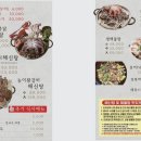 벽우팔공산점
