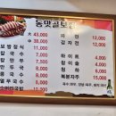 동맛골보쌈칼국수 | 성수 동맛골보쌈칼국수 보쌈 노포 맛집 후기