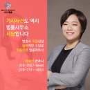 법률사무소서담 이미지