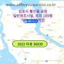 에스에이치인터내셔널
