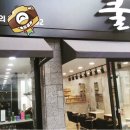 쿨헤어 - 강서구 | 쿨헤어