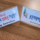 용진지역아동센터 이미지