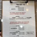 서울식당 | 청송 달기약수터 맛집 서울여관식당 닭백숙 내돈내산 후기