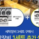 명품세탁가나안 이미지