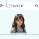 부일정