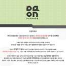 다온글로벌 이미지