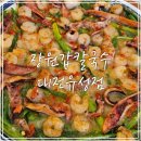 현충원로(유성-21) 이미지