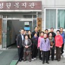 성원아파트경로당 이미지